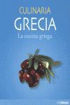 CULINARIA GRECIA