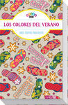 LOS COLORES DEL VERANO