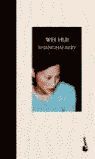 SHANGHAI BABY (NAVIDAD 2003)
