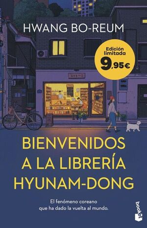 BIENVENIDOS A LA LIBRERIA HYUNAM-DONG