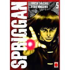 SPRIGGAN 05
