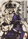 RUROUNI KENSHIN INTEGRAL 14