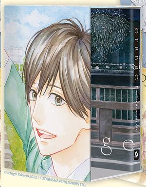 ORANGE, VOL.7 (PACK ESPECIAL)