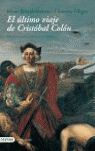 EL ÚLTIMO VIAJE DE CRISTÓBAL COLÓN