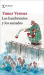 LOS HAMBRIENTOS Y LOS SACIADOS