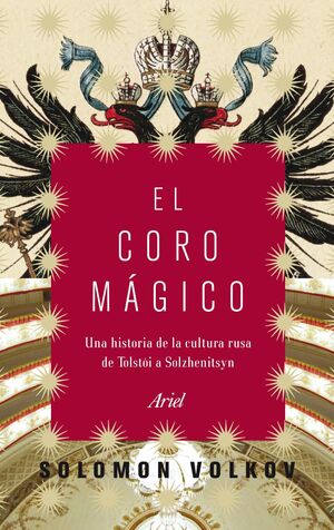 EL CORO MÁGICO