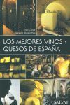 LOS MEJORES VINOS Y QUESOS DE ESPAÑA