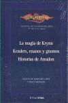 ESTUCHE CUENTOS DRAGONLANCE 1ª TRILOGIA