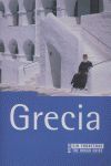 GRECIA