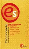 DICCIONARIO DE LENGUA ESPAÑOLA PARA ESTUDIANTES DE ESPAÑOL
