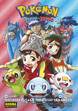 POKEMON ESPADA Y ESCUDO 1