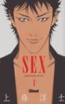 SEX 1