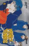 THE PRINCE OF TENNIS 5