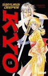 SAMURAI DEEPER KYO 18