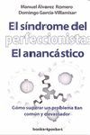 EL SÍNDROME DEL PERFECCIONISTA. EL ANANCÁSTICO