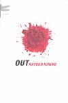 OUT