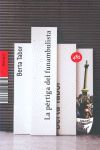 LA PÉRTIGA DEL FUNAMBULISTA