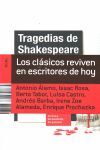 TRAGEDIAS DE SHAKESPEARE