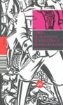 LIBRO DE HUELGAS, REVUELTAS Y REVOLUCIONES