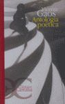 ANTOLOGÍA POÉTICA                              .