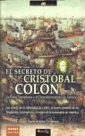 EL SECRETO DE CRISTÓBAL COLÓN