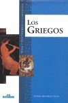 LOS GRIEGOS