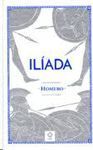 LA ILIADA (PIEL CLASICOS)