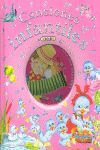 CANCIONES INFANTILES 2
