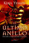 EL ÚLTIMO ANILLO