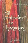 EL CONTADOR DE HISTORIAS