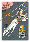 TAKEMITSU ZAMURÁI 6