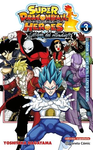 DRAGON BALL HEROES ULTRA GOD MISSION Nº 03